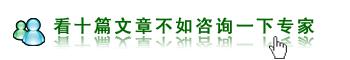 南京输卵管炎怎么治疗的