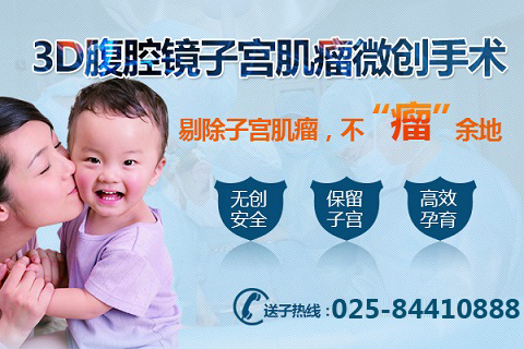 多发性子宫肌瘤该如何治疗