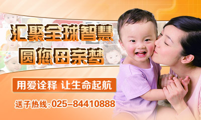 南京输卵管检查费用